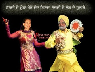 Punjabi Funny Wallpaper Graphics Pictures
