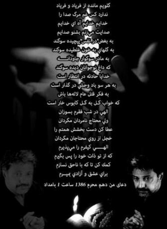 Index Of Image Dariush Eghbali