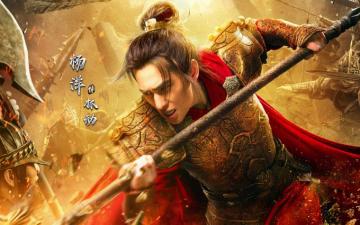 Wallpaper Yang Martial Universe HD Picture Image