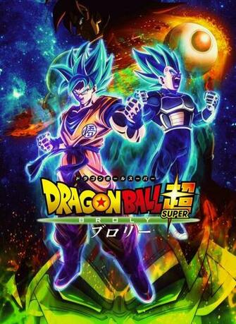Dragon Ball Super Broly The Movie