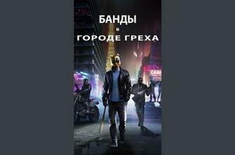 J T K Gangstar Vegas Akci Android