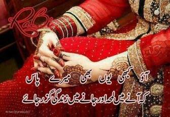 Sad Urdu Shayari Wallpaper Poetry Designing In