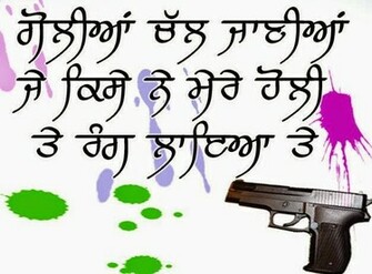 Punjabi Holi Wallpaper