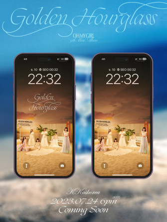 On Wallpaper