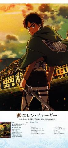 Eren Jaeger Attack On Titan Mobile Zerochan Anime iPhone