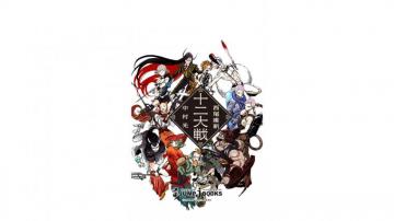 Juuni Taisen HD Wallpaper Background Image