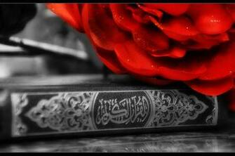 Quran Wallpaper