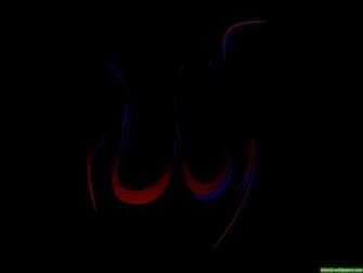 Allah Name Black Wallpaper Home Names Of