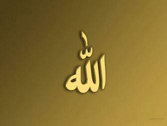Islamic Wallpaper With Text Allah Written In Arabic Calligraphy