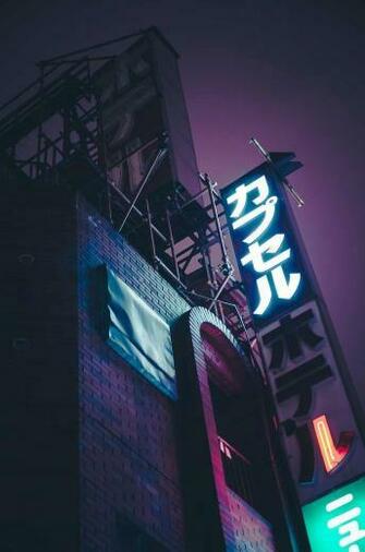 Japanese Aesthetic HD Wallpaper Top