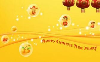 Name Happy New Year Chinese Yellow Background Wallpaper Desktop
