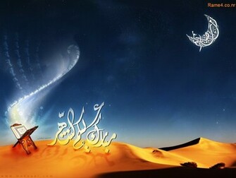 Islamic Image Gallery Background Beautiful Design