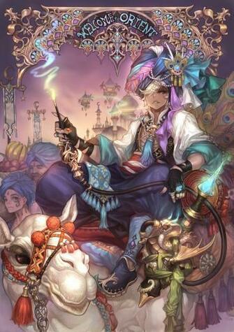 Welcome Orient Illustration Manga Arabian HD Wallpaper