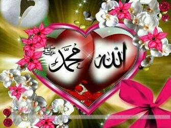 Allah Muhammad Pic Wallpaper