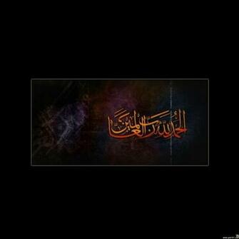 Wallpaper Islamic Alhamdulillah High Quality