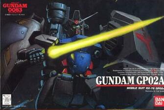 Gundam