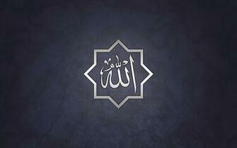 Arabic Calligraphy Lafadz Allah Wallpaper Black And White Designs HD