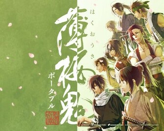 Anime Manga All Hakuouki Wallpaper
