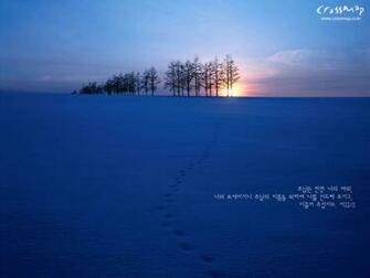 Christian Wallpaper With Bible Verses No