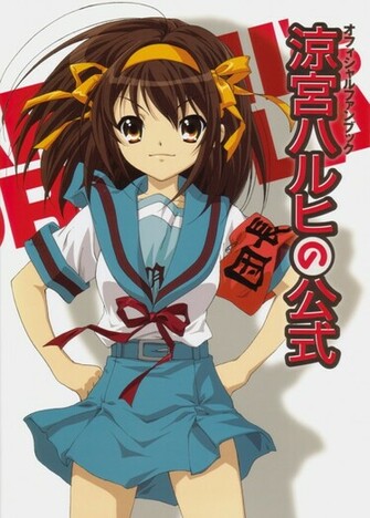 Ani Mangas The Melancholy Of Haruhi Suzumiya Wallpaper