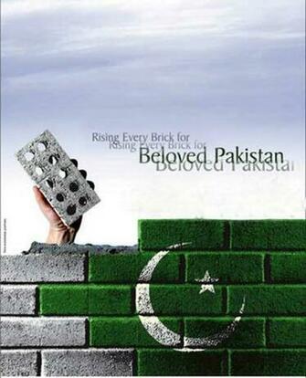 Flag Wallpaper Pakistan Covers Happy August