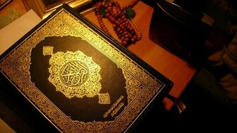 Wallpaper With Holy Quran Islamic Desktop