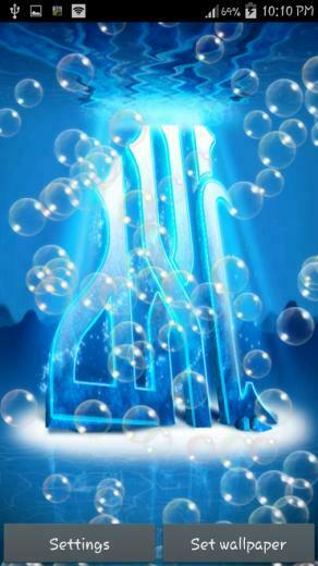 Allah Live Wallpaper Is A Best That Brings All The