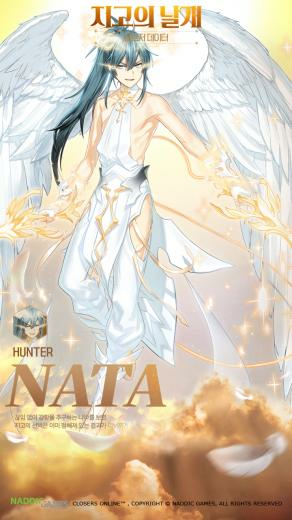 Nata Zenith Wing 3rd Rare Custome Edition Phonewallpaper