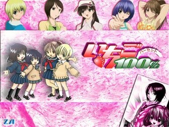 Zona Anime Ichigo Wallpaper