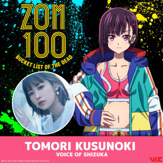 Zom Bucket List Of The Dead On X Announcing Tomori Kusunoki