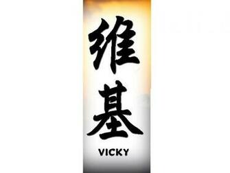 Of Vicky Tattoo Flash Letters Chinese Name Wallpaper