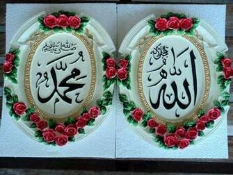 Beautiful Islamic HD Wallpaper Collection