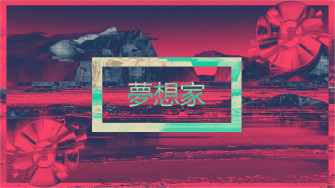 Red Aesthetic Laptop Wallpaper