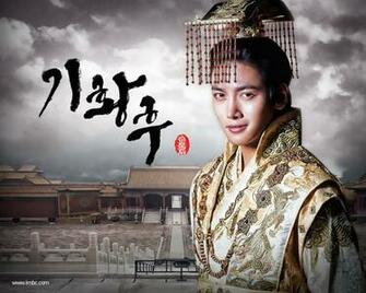 Ji Chang Wook Image Empress Ki HD Wallpaper And Background Photos