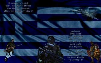 Greek Army Flag Wallpaper Stock Photos