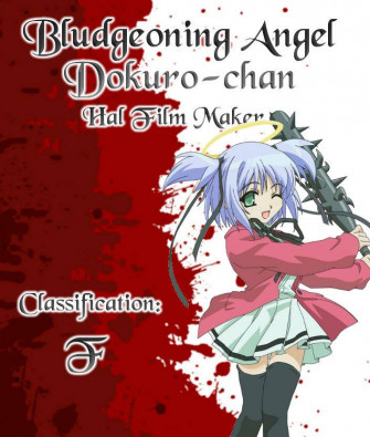 I Rate You Re Animu Series Bludgeoning Angel Dokuro Chan Studio