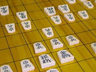 File Shogi Game Position Jpg