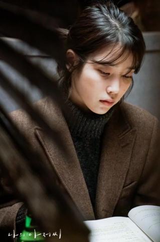 Iumushimushi My Mister Iu Cr Tvn