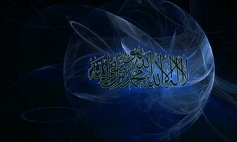 Quran Wallpaper