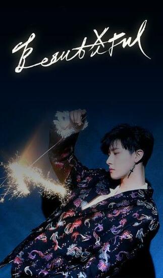 Monsta X Wonho Lockscreen