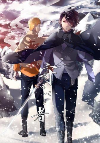 Naruto And Sasuke Hokage Shadow