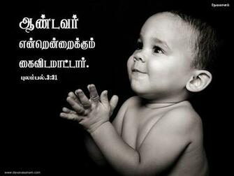 Card Wallpaper Tamil Bible Verse Desktop