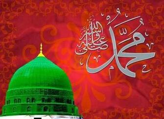 Name Of Muhammad Saw Wallpaper Unique