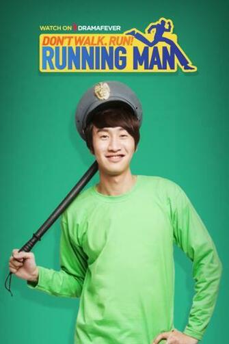Running Man Wallpaper For Your Desktop iPhone iPad And