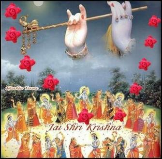 Jai Shri Krishna Trulygraphics