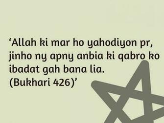 Best Islamic Quotes Wallpaper1 Wallpaper Spot