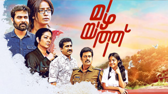 Prime Video Mazhayathu