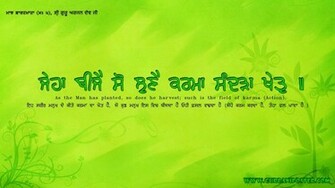 Gurbani Wallpaper About Months In Guru Granth Sahib Ji