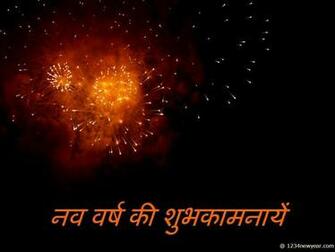 New Year Hindi Greeting Card