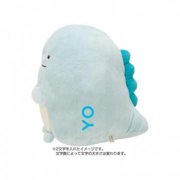 Plush Personalized Tokage M Sumikko Gurashi Meccha Japan